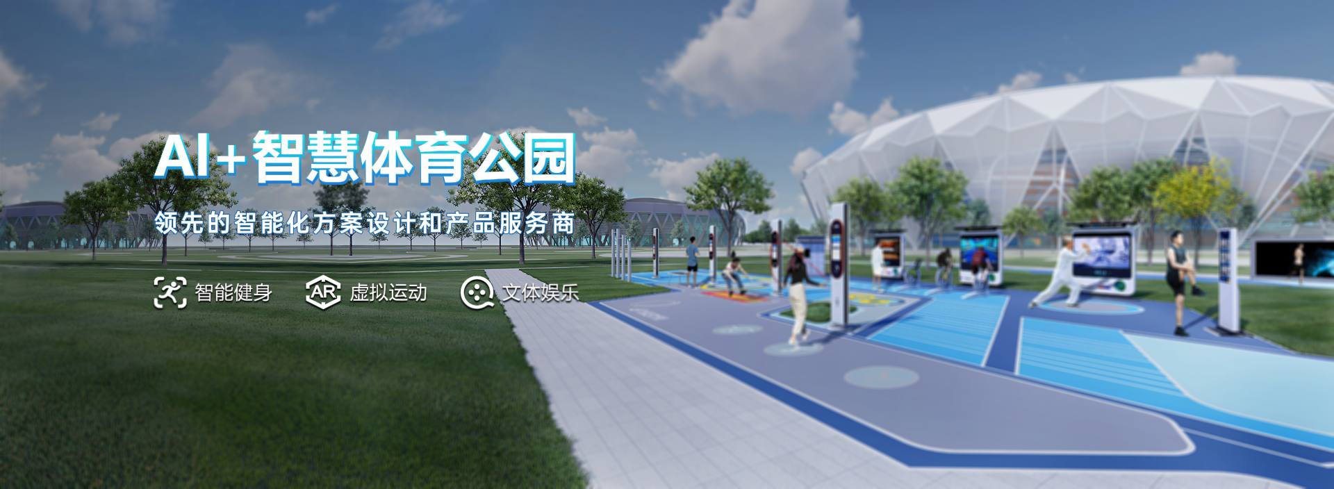 Banner - 遵义硕果建筑材料有限公司