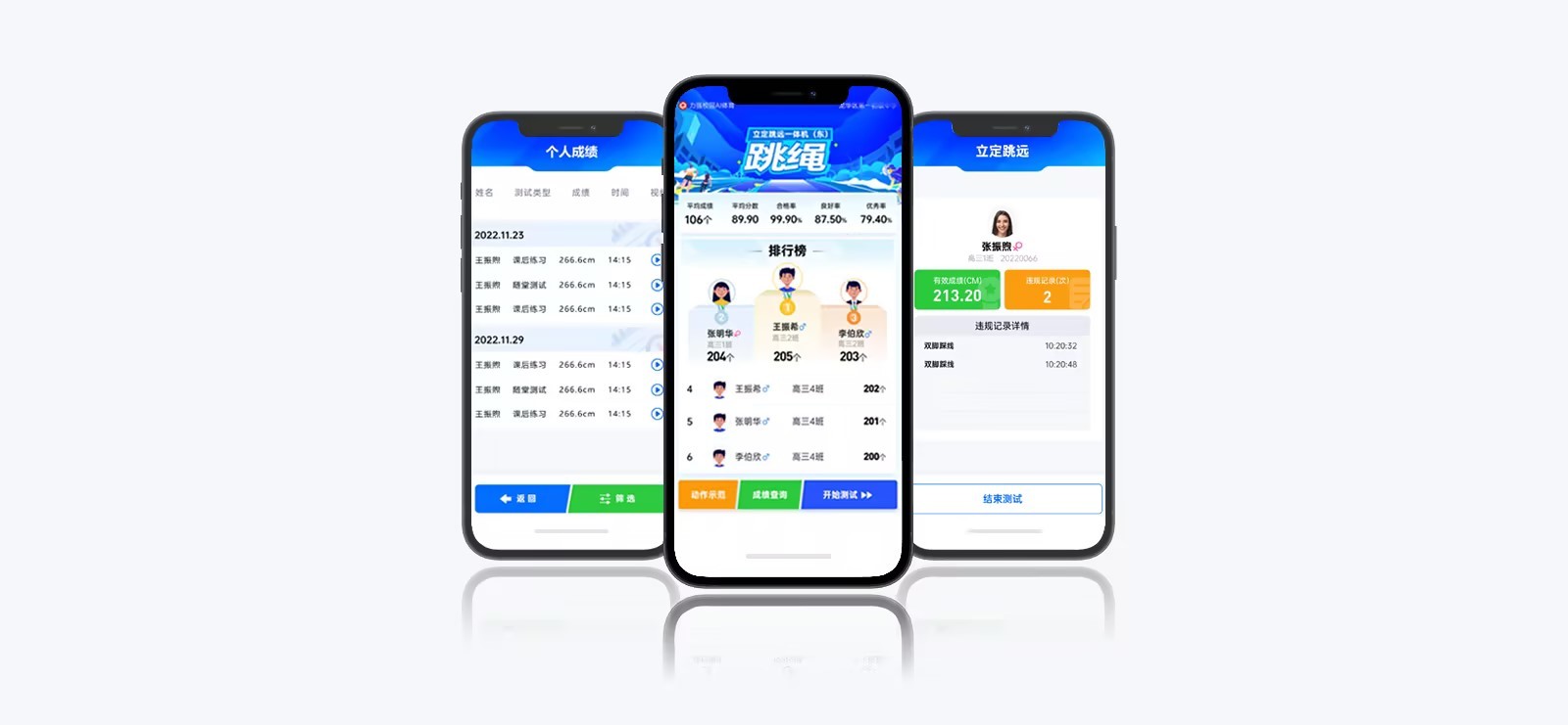 云平台 | 智慧云体育小程序 - 遵义硕果建筑材料有限公司