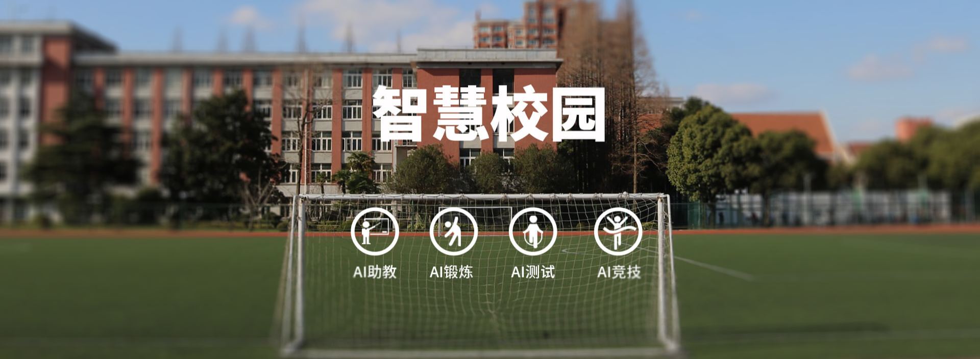 Banner - 遵义硕果建筑材料有限公司
