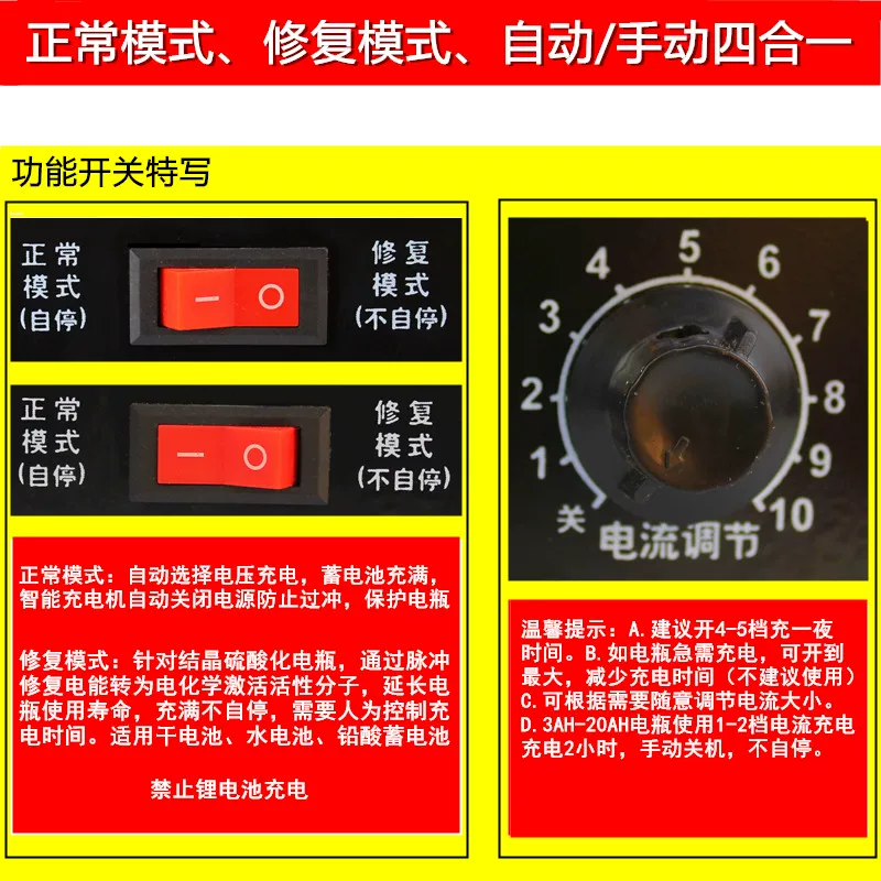 12v24V摩托车汽车纯铜充电器货车叉车电瓶船用充满自停电池充电机 