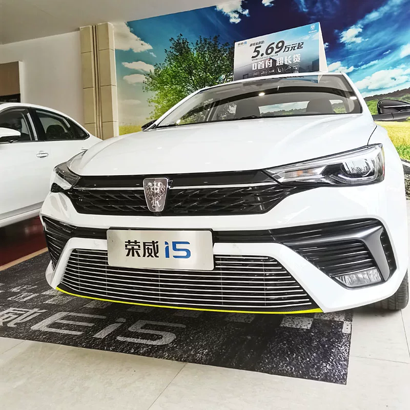 荣威i5改装车品i6plus装饰专用ei6金属中网ei5装饰条外观亮条配件 